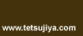 www.tetsujiya.com